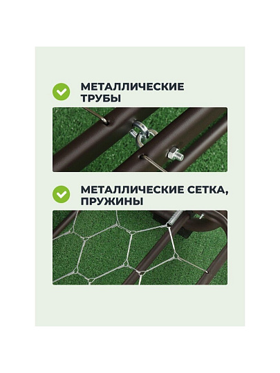 Качели садовые 3-местные, 238.2х136х165 см, 350 кг, Прага, раскладываются в кровать, с москитной сеткой, шоколад, A54C.006, металл