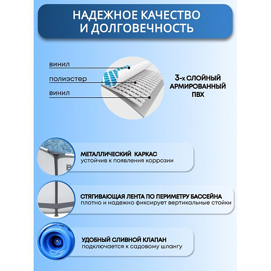 Бассейн каркасный Bestway, 549х122 см, Steel Pro Max, 56462, фильтр-насос, лестница, тент, 23062 л