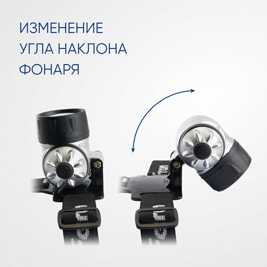 Фонарь налобный, Feron, ТН2303, пластик, режим SOS, на батарейках, 1 Вт, ЗхААА, 7LEDs, IP44, 41707
