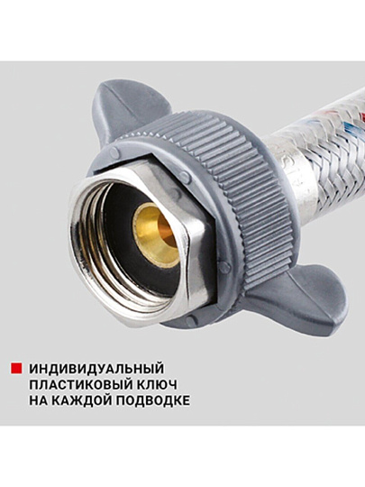 Подводка для воды 1/2"х2.5 м, г-г, сталь, полимер, ProFactor