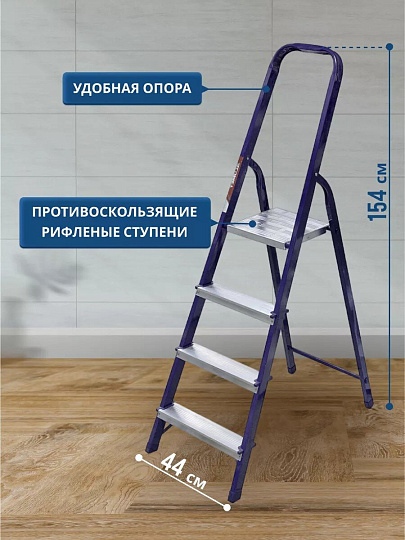 Стремянка 1 секция, 4 ступени, сталь, 0.82 м, 150 кг, Alumet, М8404