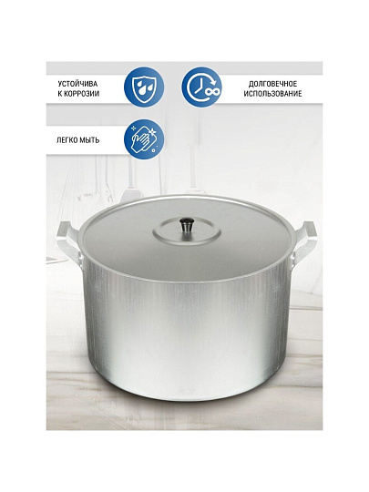 Кастрюля алюминий, 20 л, крышка алюминий, Scovo, МШ-007