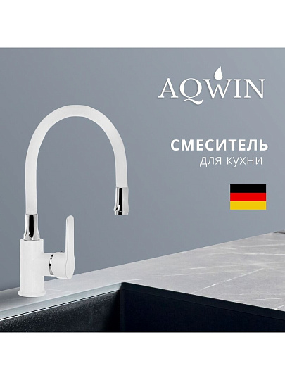 Смеситель для кухни, Aqwin, гибкий излив, с картриджем, белый, A40237-7
