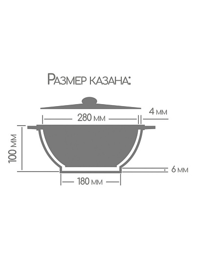 Казан алюминий, антипригарное покрытие, 4 л, Классик, с крышкой, Горница, кн2832а