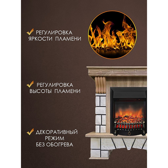 Электрокамин RealFlame, Stone STD LO, дуб сонома, Fobos, эксклюзив