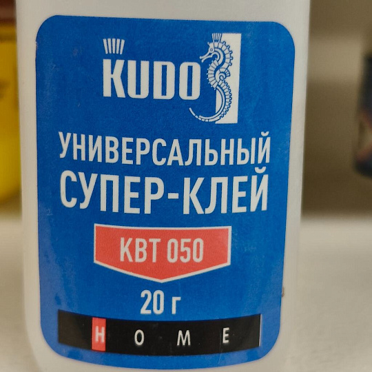 Клей KUDO, цианакрилатный, универсальный, водостойкий, однокомпонентный, 20 г, KBT-050