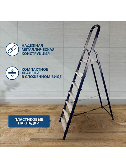 Стремянка 1 секция, 7 ступеней, сталь, 1.45 м, 150 кг, Alumet, М8407