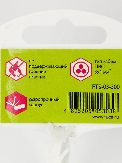 Удлинитель бытовой 3 гнезда, 3 м, ПВС, 3х1 мм², с заземлением, 13 А, выключатель, пластик, белый, ФАZА, FTS-03-300, 5053038