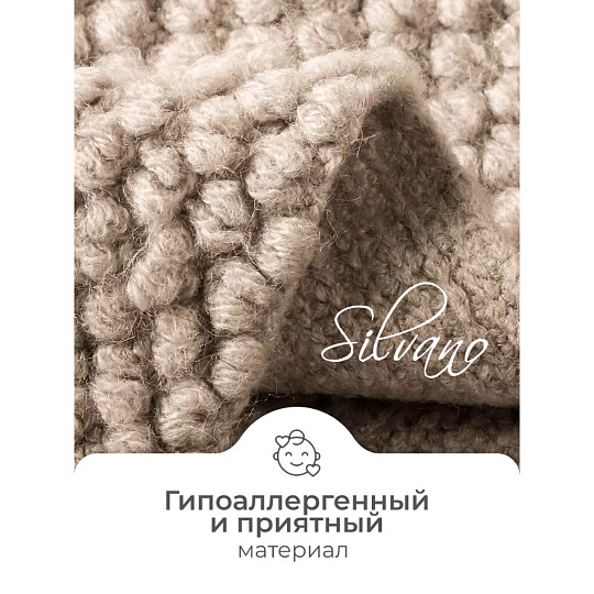 Плед 1.5-спальный, 130х180 см, 100% полиэстер, Теплые объятия, бежевый, A120014