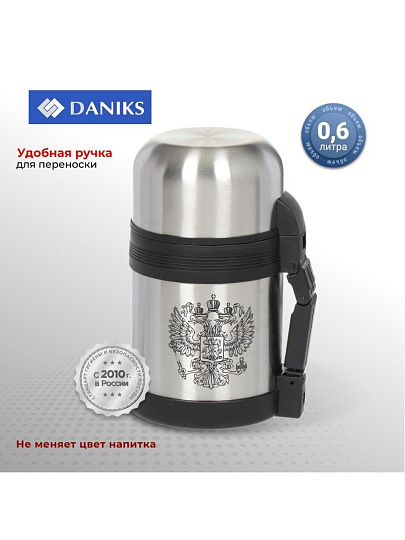 Термос нержавеющая сталь, 0.6 л, универсальная горловина, Daniks, колба нержавеющая сталь, серебристый, SL-60GX