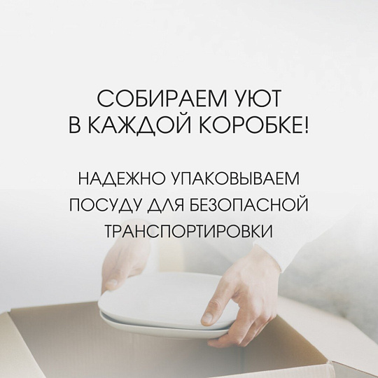 Сервиз столовый керамика, 16 предметов, на 4 персоны, Jewel, Мохито, ПС0016-50