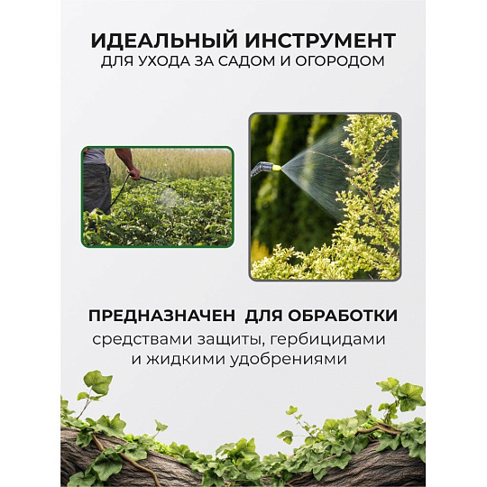 Опрыскиватель садовый Жук, 5 л, пластик, 650-970 мм, телескопический брандспойт, Классик, ОП-207 0437-00