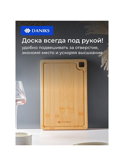 Доска разделочная бамбук, 28х20х1.5 см, бежевая, прямоугольная, Daniks, CB35428B