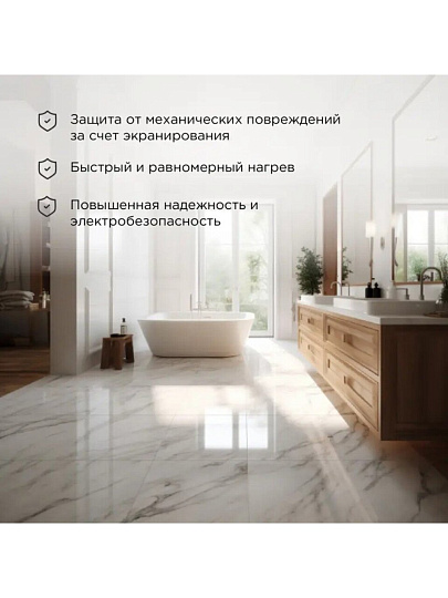 Теплый пол 1.3-2.6 м2, 300 Вт, двухжильный, 20 м, Standard RND-20-300, Rexant