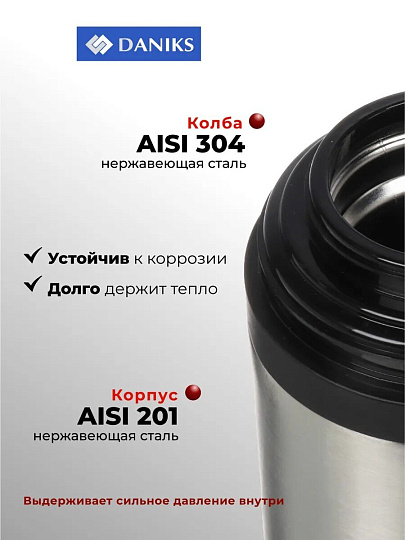 Термос нержавеющая сталь, 1.8 л, универсальная горловина, Daniks, колба нержавеющая сталь, SL-180GH