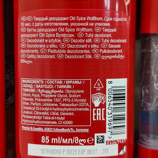 Дезодорант Old Spice, Wolfthorn, для мужчин, стик, 85 мл