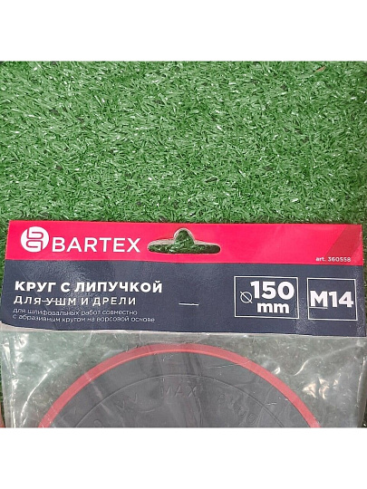 Круг шлифовальный для дрели и УШМ, Bartex, диаметр 150х4 мм, посадочный диаметр 32 мм, на липучке
