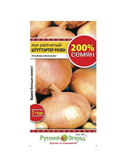 Семена Лук репчатый, Штуттгартен Ризен, 0.2 г, цветная упаковка, Русский огород