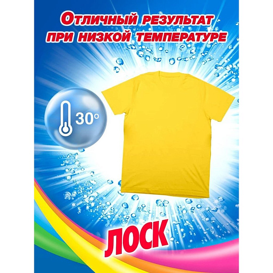 Стиральный порошок Лоск, 0.45 кг, автомат, для цветного белья, Color