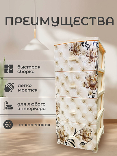 Комод 4 ящика, Барокко, 38х48х93 см, слоновая кость, РП-421