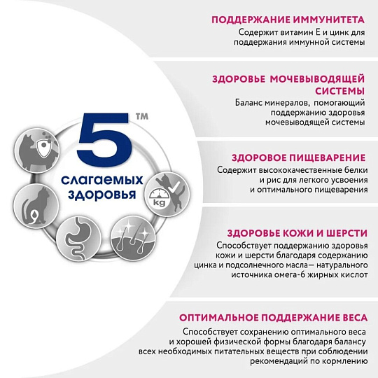 Корм для животных Perfect Fit, 75 г, для стерилизованных кошек, паштет, говядина, N1807