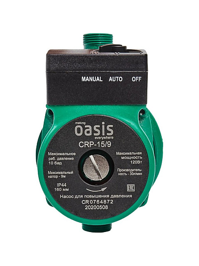 Насос повышающий давление, Oasis, 120 Вт, максимальный напор 9 м, 1.8 м³/ч, 15/9