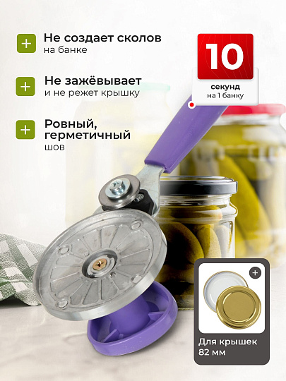 Ключ закаточный полуавтоматический, улитка, Москвичка, 02021546/02018039