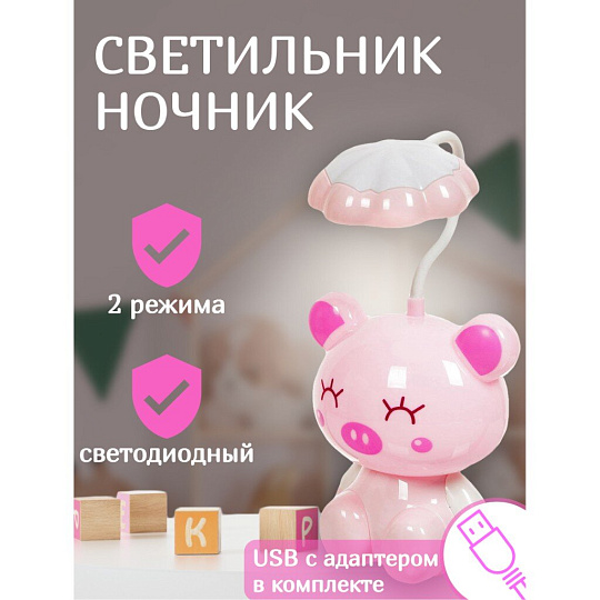 Светильник-ночник Поросенок, настольный, пластик, с USB зарядкой, прозрачный, SPE16769-559-2