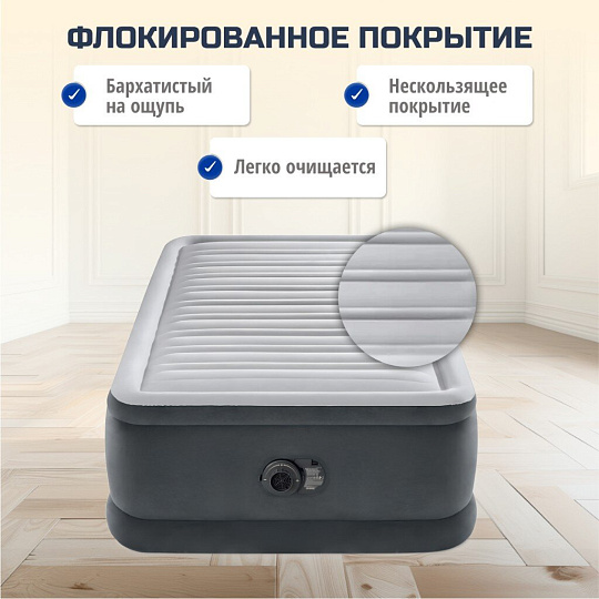 Кровать надувная Intex, 191х99х46 см, Comfort-Plush, 64412ND, насос встроенный, электрический, флокированная, с сумкой, 136 кг