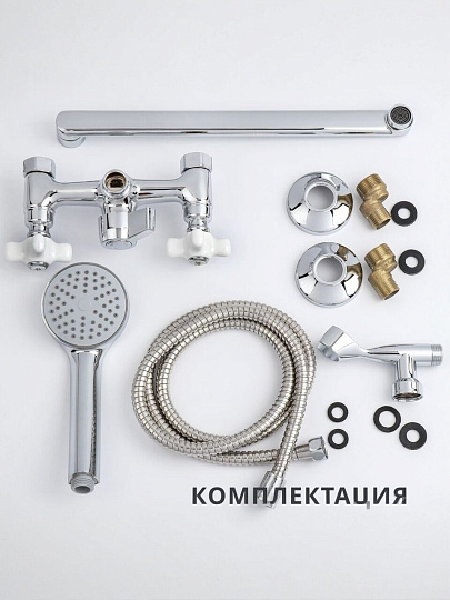 Смеситель для ванны, Aqwin, с кран-буксой, хром, A2363