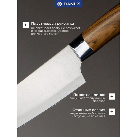 Набор ножей 5 предметов, на блистере, нержавеющая сталь, рукоятка пластик, Daniks, Style, Y4-8915