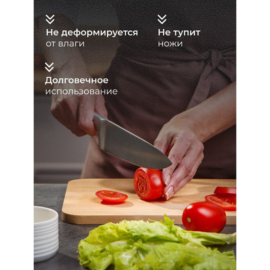 Доска разделочная береза, 18х35, 22х35 см, 2 шт, на подставке, Harmonia, 0340-H