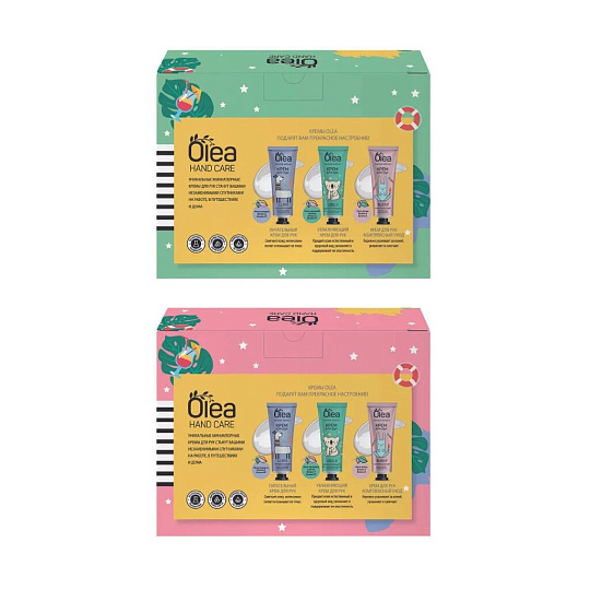 Набор подарочный для женщин, Olea, Hand Care, крем для рук комплексный 30 мл + крем питательный 30 мл + крем увлажняющий 30 мл