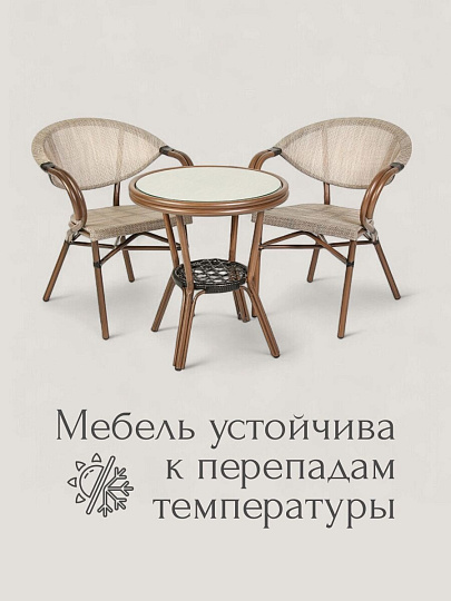 Мебель садовая Бланка, стол, 60х60х70 см, 2 стула, 120 кг, 56х60х78 см, C010156