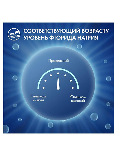 Зубная паста Oral-B, Pro-Junior Мягкий вкус, для детей, 50 мл