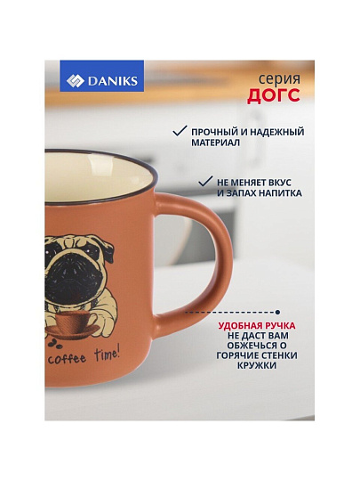 Кружка керамика, 325 мл, Догс, Daniks, BR562/3797P-1, в ассортименте