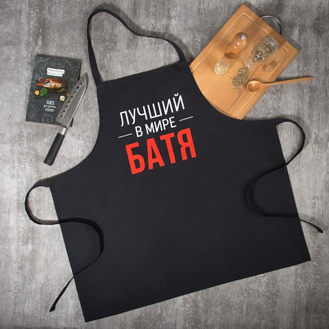 Фартук «Этель» Лучший в мире батя 73х71 см, 100% хлопок, репс 210 г/м2, 6581923