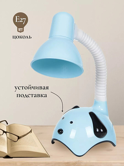 Светильник настольный на подставке, E27, 40 Вт, детский, белый, абажур синий, Собачка, SPE16941-0109-1609S/1