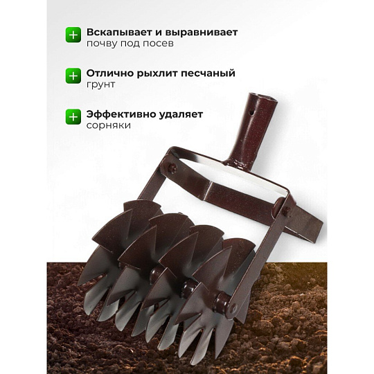 Культиватор дисковый, Р