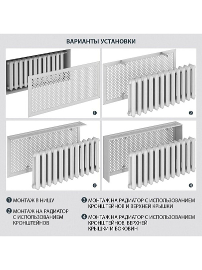 Экран для радиатора, МДФ, 1200х600 мм, дуб винтаж, Дамаско, Стильный Дом, v546704