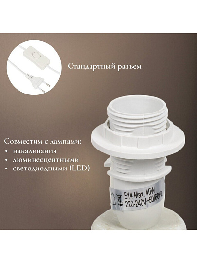 Светильник настольный E14, золотой, абажур золотой, RL-TL010-1