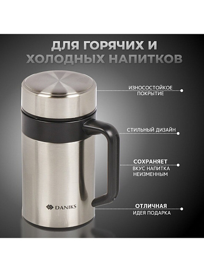 Термокружка нержавеющая сталь, пластик, 0.4 л, Daniks, колба нержавеющая сталь, черная ручка, серебристая, XYG-003-ss