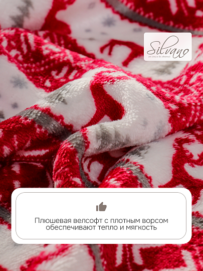 Плед евро, 150х200 см, велсофт, 100% полиэстер, Silvano, Олени, красный, A120033