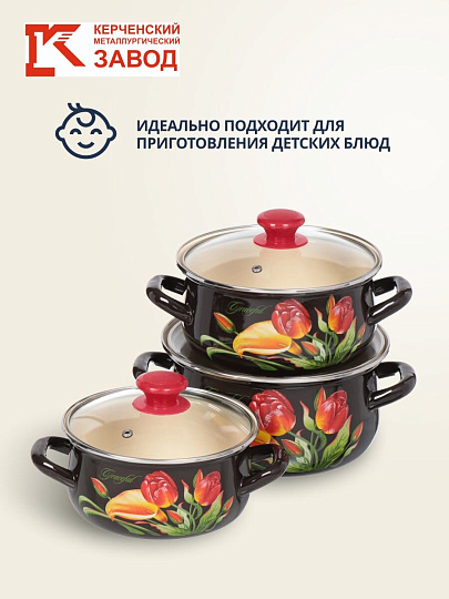 Набор посуды эмалированная сталь, 6 предметов, кастрюли 1.5,2,3 л, МП, Керченский металлургический завод, Грациозный-Экстра
