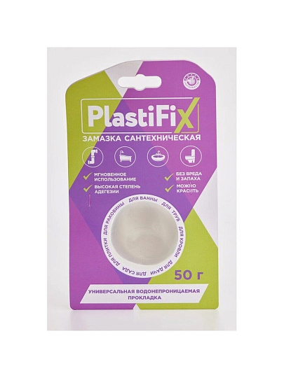 Замазка сантехническая, 50 г, PlastiFix
