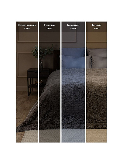 Плед евро, 220х240 см, искусственный мех, 100% полиэстер, Buenas Noches, Длинный ворс, коричневый, 19231