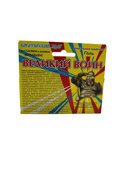 Инсектицид Великий Воин, от муравьев, от вредителей, гель, 45 г