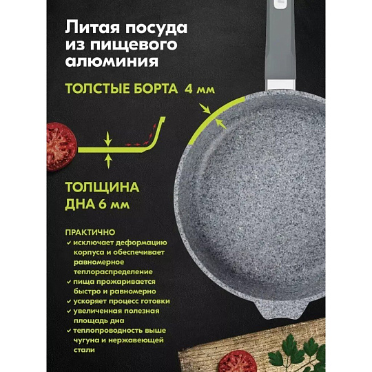 Сковорода литой алюминий, 18 см, антипригарное покрытие, Мечта, Premium grey, серая, 18901