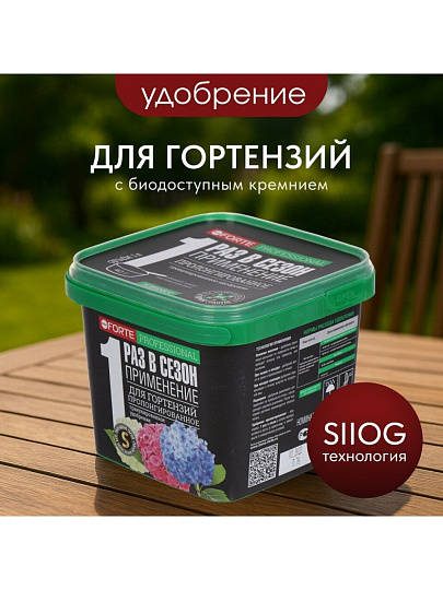 Удобрение для гортензий, пролонгированное, с биодоступным кремнием, ведро, 800 г, Bona Forte