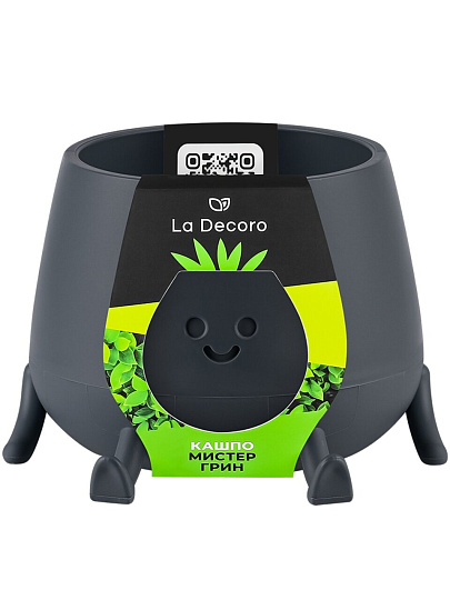 Кашпо пластик, 0.6 л, 11.1х11.1х8.8 см, универсальное, антрацит, La Decoro, Мистер Грин, КШ-1843
